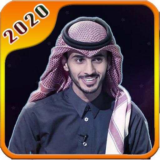 شيلات محمد القحطاني screenshot 3