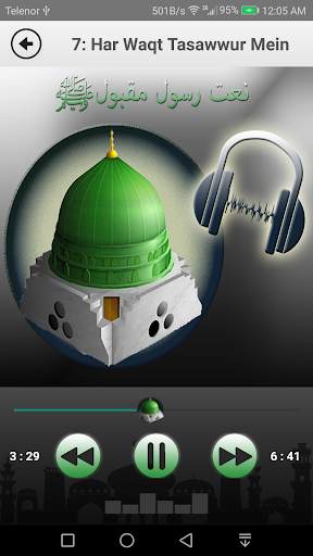 Audio Naats mp3 скриншот 8