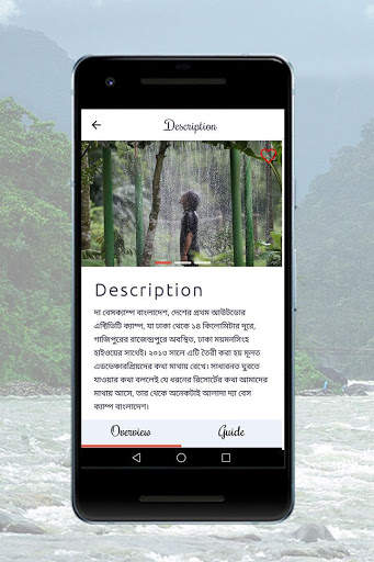 Chuti Travel Group screenshot 3