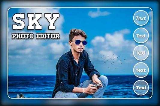Sky Photo Editor screenshot 2