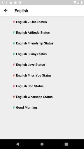 Status Quotes скриншот 6