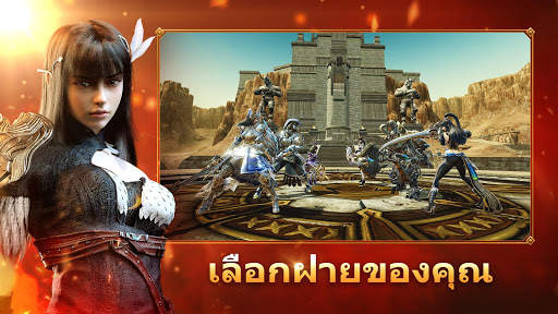 AxE: Alliance vs Empire screenshot 4