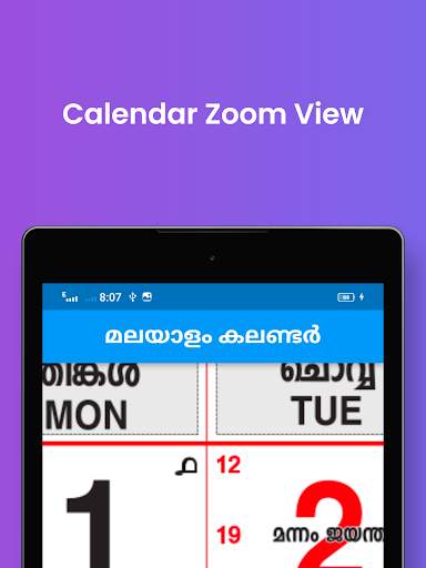 2024 Kerala Malayalam Calendar screenshot 6