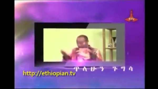 ETHIOPIA TV FREE screenshot 11