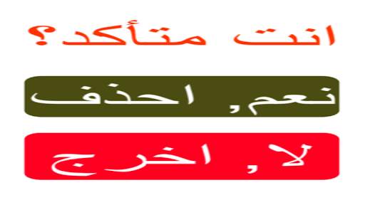 اذكار - Athkar Wa Tasbih screenshot 3