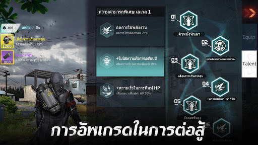 Disorder screenshot 4