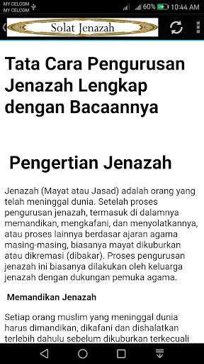 Solat Jenazah 5 تصوير الشاشة