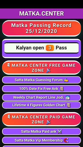 Satta Matka Live - Fast Live Matka Result screenshot 3