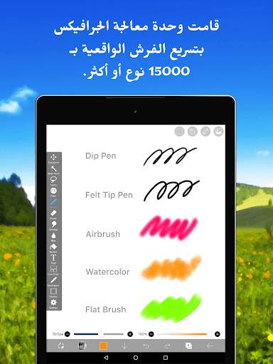 X إيبيس باينت (ibis Paint X) 7 تصوير الشاشة