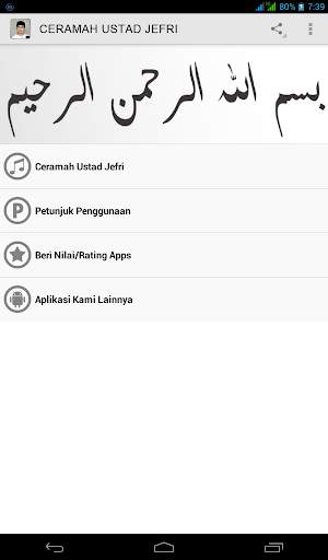 Ceramah Ustad Jefri screenshot 1