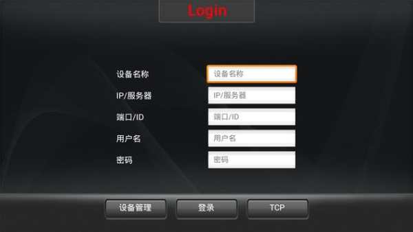 MobileCam screenshot 1