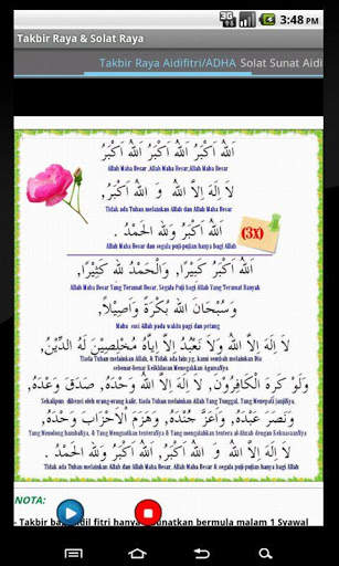 Takbir Raya & Solat Raya. screenshot 2