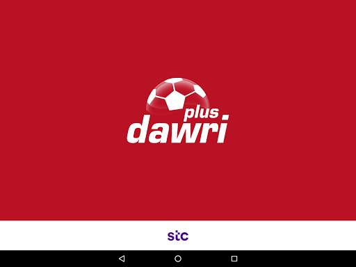 Dawri Plus - دوري بلس screenshot 10
