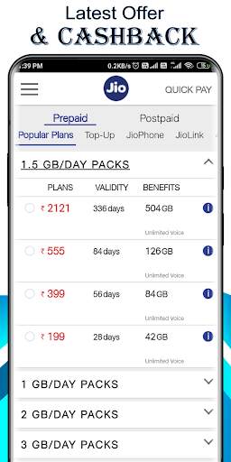 Mobile Recharge App - Online Phone Recharge 2 تصوير الشاشة