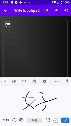 WiFi Touchpad screenshot 6