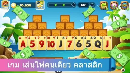 TriPeaks Solitaire - เกมการ์ด screenshot 4