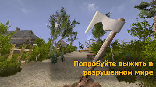 Nuclear Sunset: Выживание в постапокалипсис зоне скриншот 1