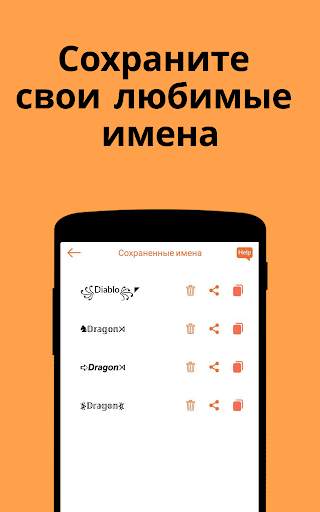Ник Создатель: Nickfinder скриншот 5