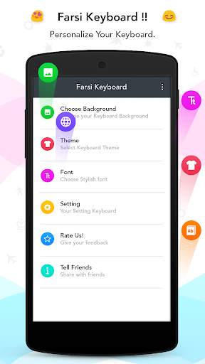 Farsi Keyboard स्क्रीनशॉट 1