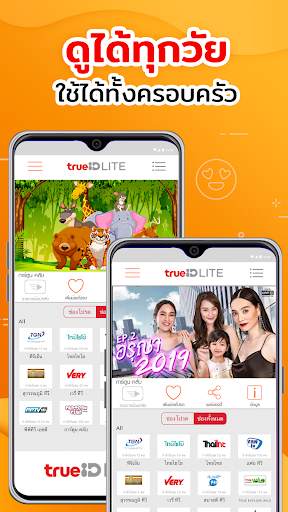 TrueID Lite: Live TV App screenshot 2