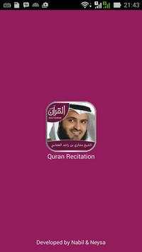Quran audio : Mishary Alafasy скриншот 1