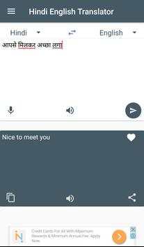 Hindi English Translator screenshot 1