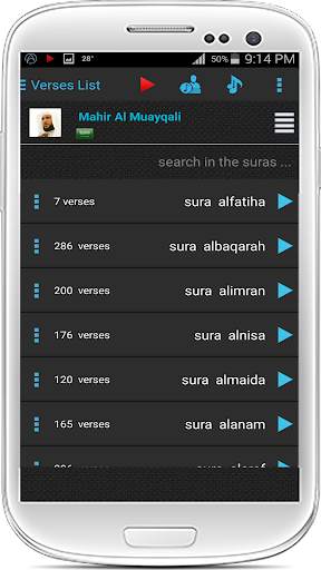 Quran MP3 for Android screenshot 5