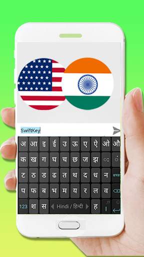 keyboard hindi and english screenshot 5