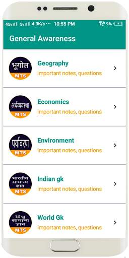 SSC MTS EXAM PREPARATION 2020 IN HINDI: DRDO MTS screenshot 5