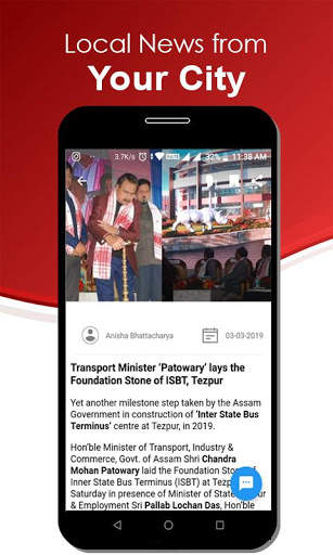 Tezpur Buzz - News in Tezpur | Digital Magazine screenshot 3