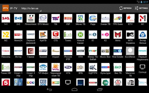 IP-TV screenshot 4
