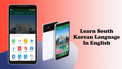 Korean Language Learning App Offline in English screenshot 24