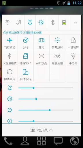 GO Switch Widget screenshot 4