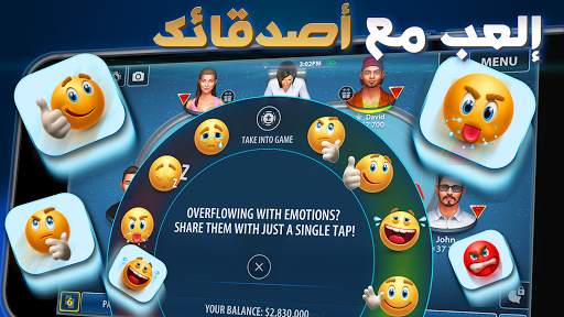 Teen Patti من Pokerist 4 تصوير الشاشة