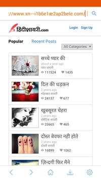 India Browser - Superfast screenshot 3