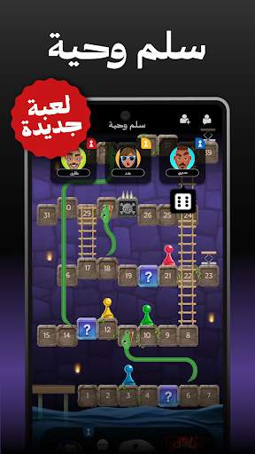 جواكر طرنيب, هاند وسوليتير 2 تصوير الشاشة