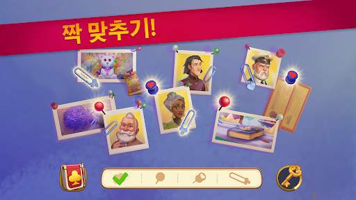 애비의 퍼즐 모험 screenshot 6