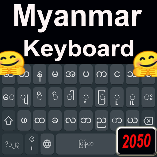 Myanmar Keyboard 2050 : Burmese Keyboard App icon
