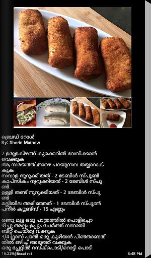 Pachakam -Volume 1 screenshot 4