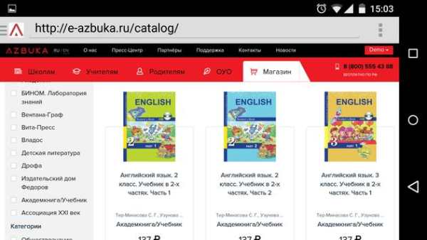 AZBUKA Browser screenshot 1