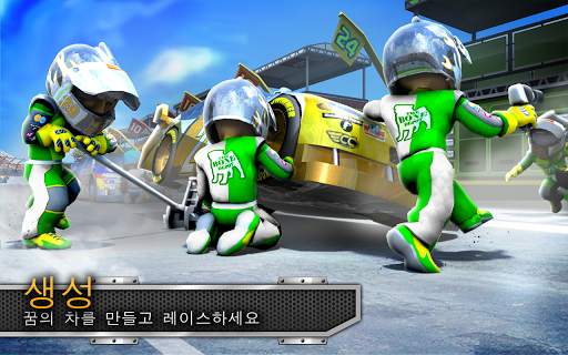 BIG WIN Racing (자동차 경주) screenshot 1