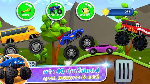 เกมรถบรรทุกมอนสเตอร์เด็ก 2 screenshot 4