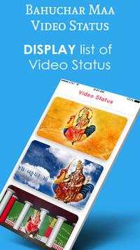 Bahuchar Maa Video status screenshot 2