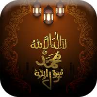 Six Kalima of Islam on 9Apps
