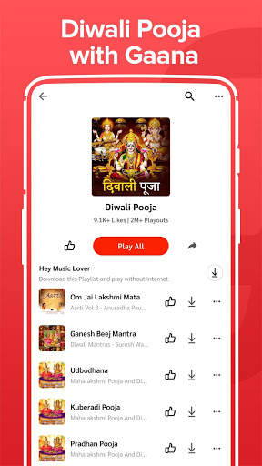 Happy Diwali Song, Diwali Puja, दिवाली गाना DJ App screenshot 2