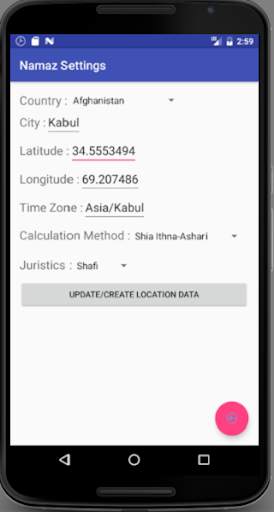 Bangla Voice Clock screenshot 6