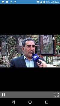 Iran TV Channels screenshot 2