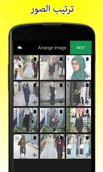 Free Slideshow Maker Pro screenshot 3