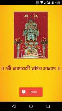 Dadi MangalPath Jalna स्क्रीनशॉट 1