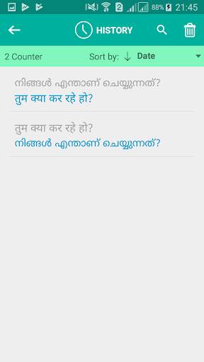 Malayalam Hindi Translator screenshot 3